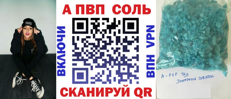 Наркошоп купить Метамфетамин  Cocaine  Меф мяу мяу  ГАШ  АМФЕТАМИН  Калининск