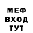 Метадон мёд Hacker WER