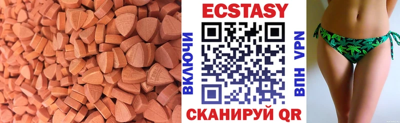 Экстази бентли Купить Калининск
