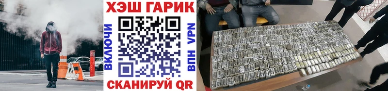 Купить закладки  Калининск  Гашиш Premium 
