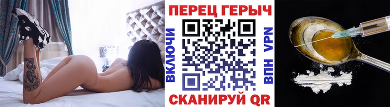 ГЕРОИН белый  Купить где  Калининск 