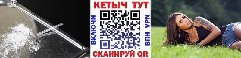 КЕТАМИН VHQ  Купить где  Калининск 