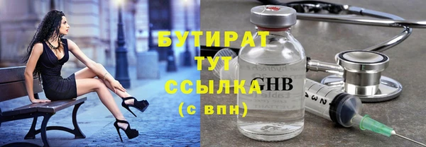 2c-b Горнозаводск