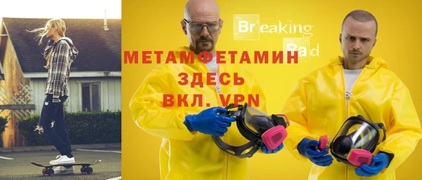 MESCALINE Горняк