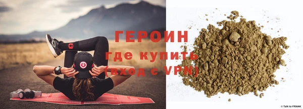 скорость Гусь-Хрустальный