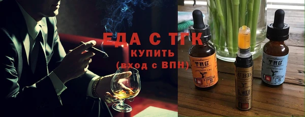 сатива Горно-Алтайск