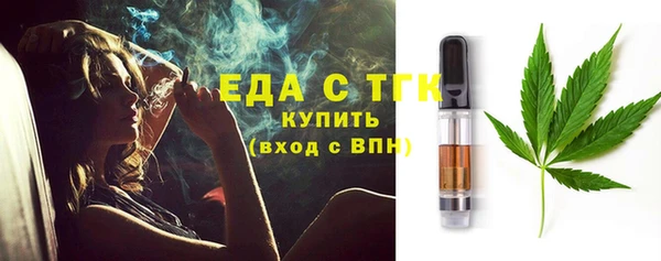 2c-b Горнозаводск