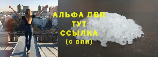 MESCALINE Горняк