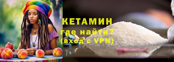 сатива Горно-Алтайск