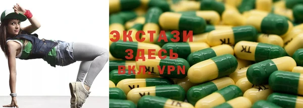 MDMA Premium VHQ Гусиноозёрск