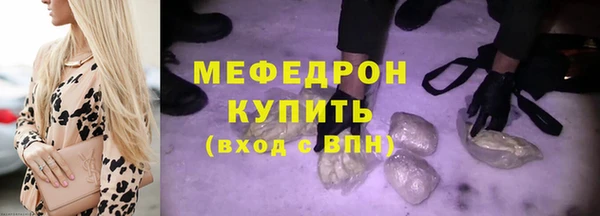 2c-b Горнозаводск
