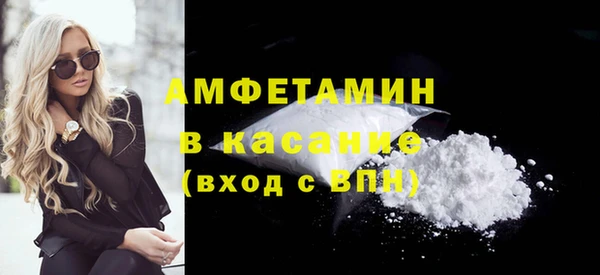 сатива Горно-Алтайск