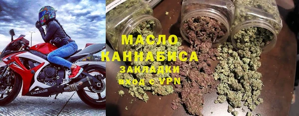 MESCALINE Горняк