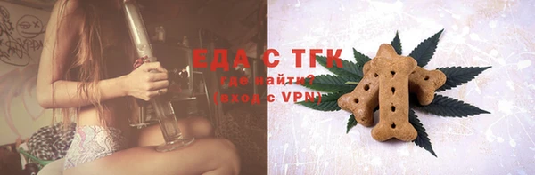 сатива Горно-Алтайск