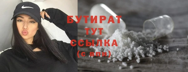 сатива Горно-Алтайск