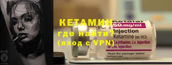 сатива Горно-Алтайск