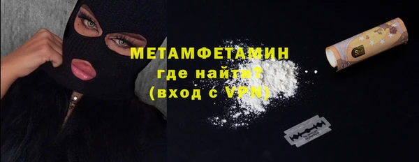 сатива Горно-Алтайск
