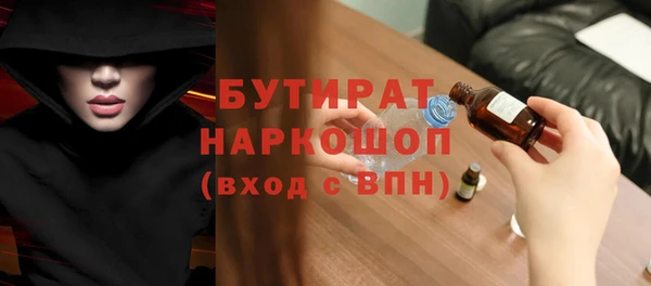2c-b Горнозаводск