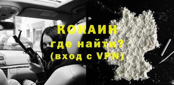 MESCALINE Горняк