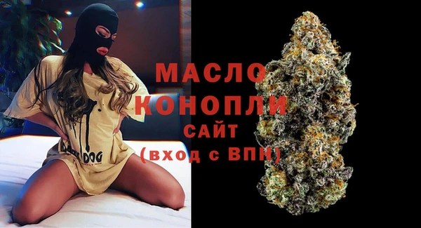 MESCALINE Горняк