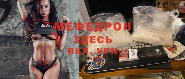 сатива Горно-Алтайск
