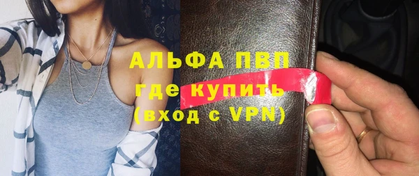MESCALINE Горняк