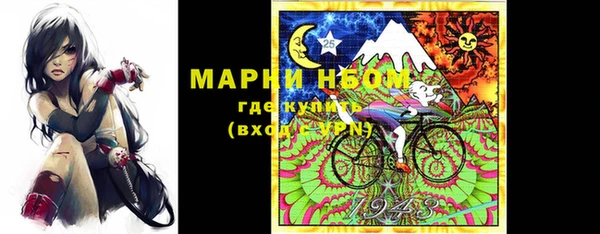 MESCALINE Горняк