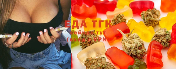 сатива Горно-Алтайск