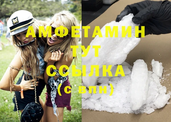 MESCALINE Горняк