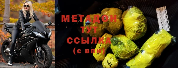 MDMA Premium VHQ Гусиноозёрск