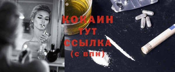 MESCALINE Горняк
