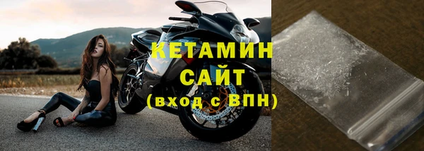 2c-b Горнозаводск
