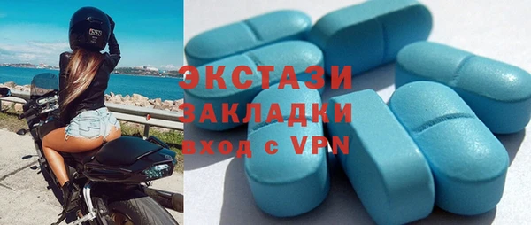 2c-b Горнозаводск