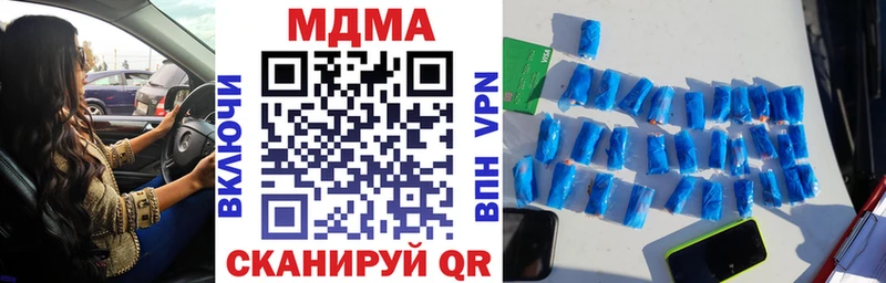 Купить  Калининск  MDMA молли 
