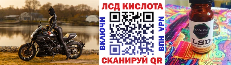 Купить  Калининск  Марки 25I-NBOMe 1500мкг 