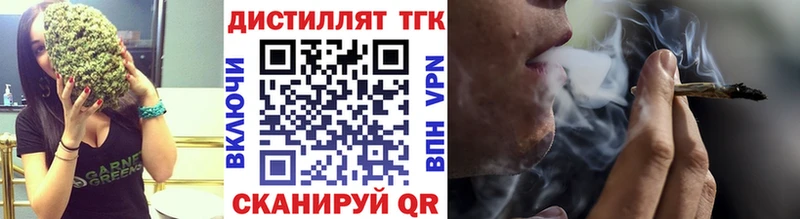 Купить где  Калининск  Дистиллят ТГК Wax 